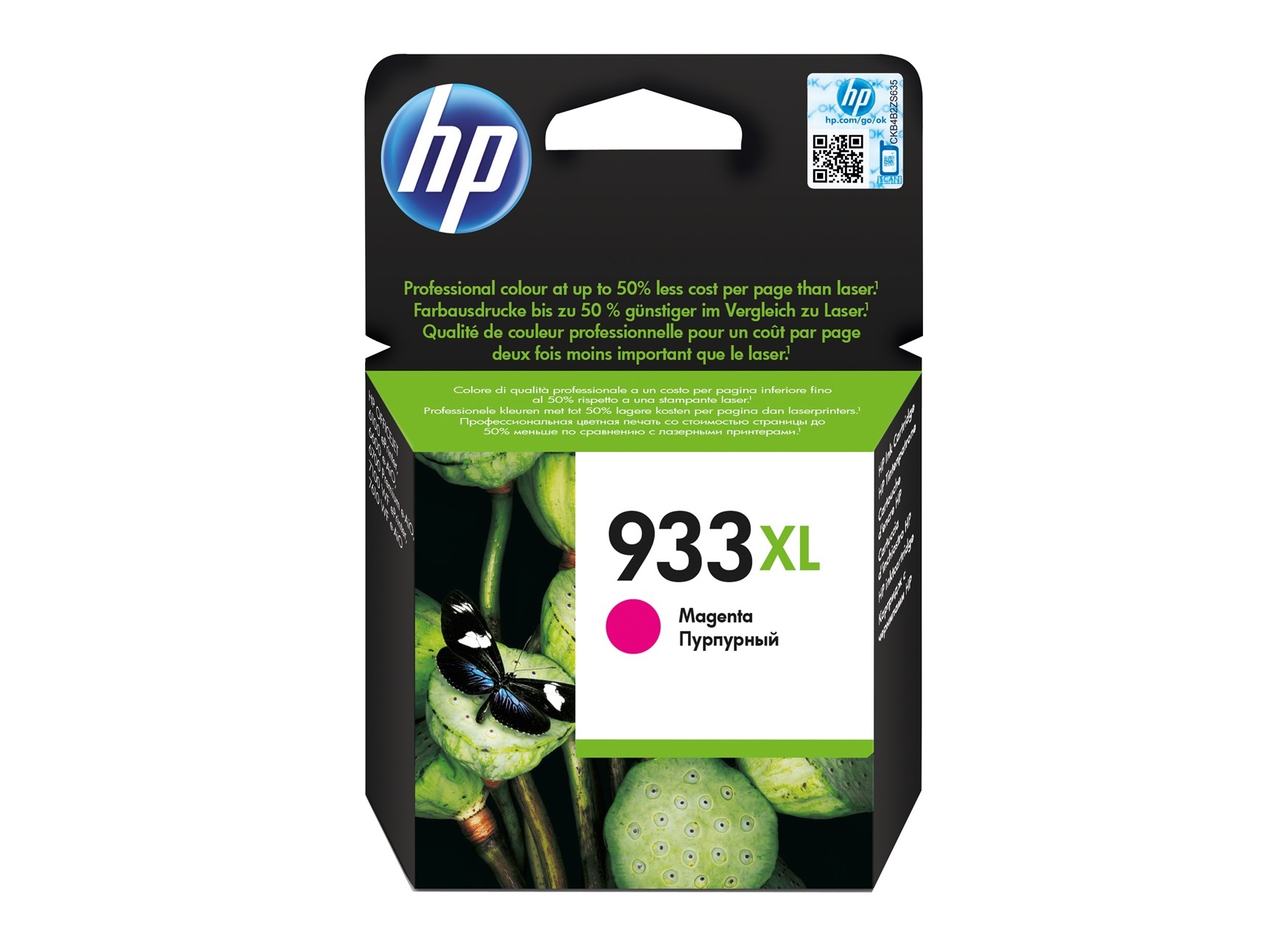 CN055AE - Cartouche d'encre Magenta Officejet HP 933 XL - 825 pages